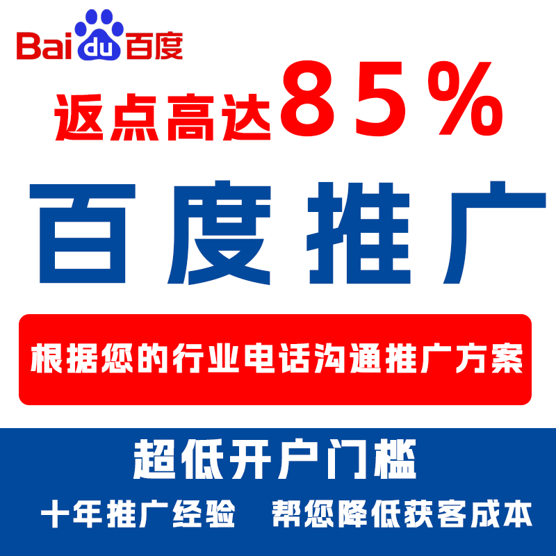 中方厌食搜狗高返点端口户